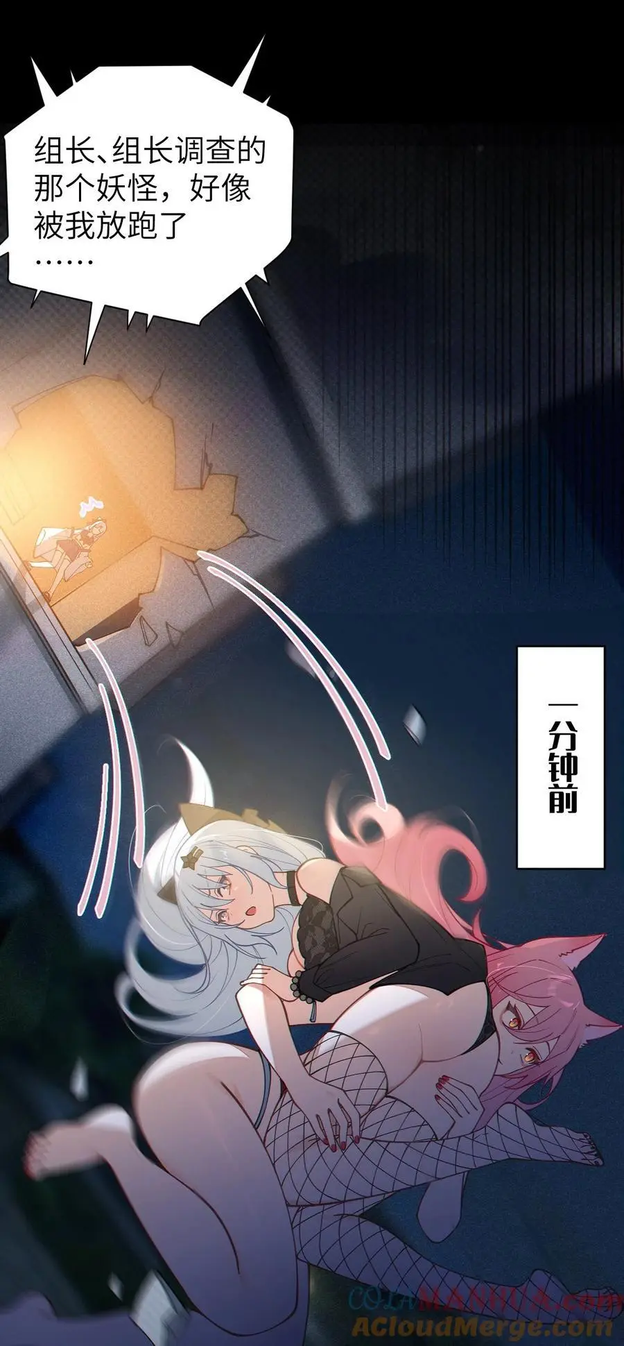 020 我的XP可是很可怕的啊!!3