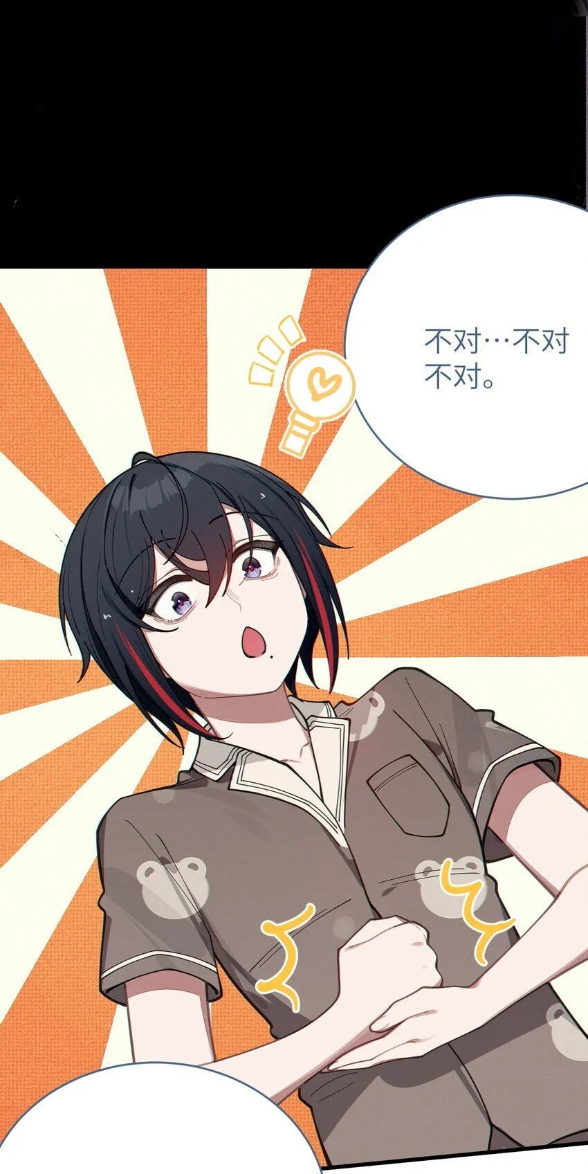 010 老妹儿你这么穿真的敲卡哇伊奥9
