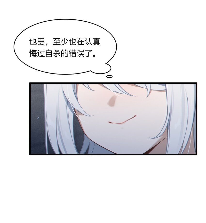 002 开局就有美少女上门服务的穿越宁喜欢吗？24