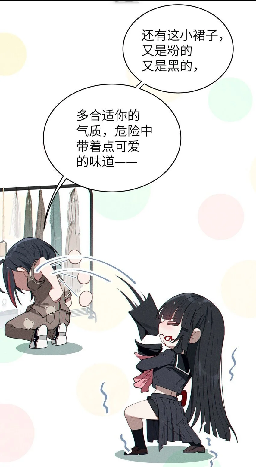 010 老妹儿你这么穿真的敲卡哇伊奥29