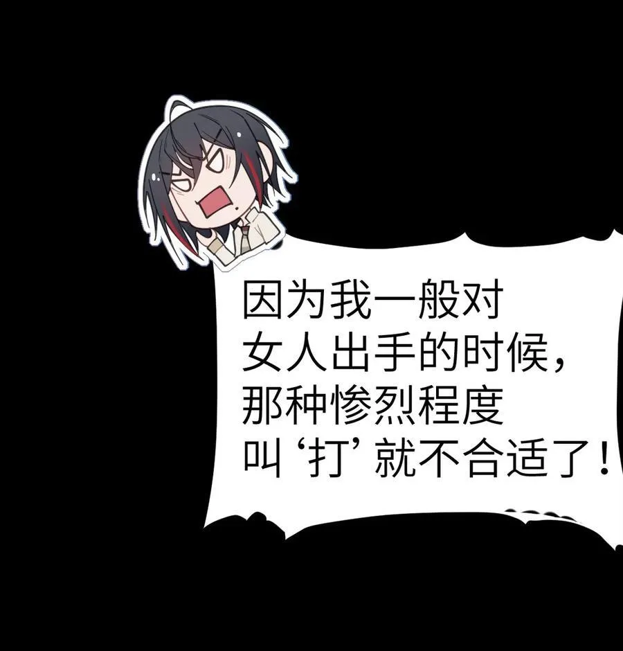 030 买房子送妹子？25