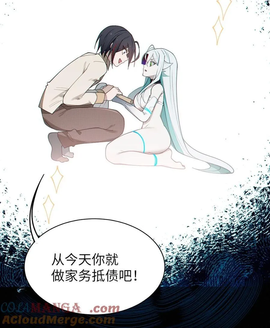 032 用别的方式抵债_48
