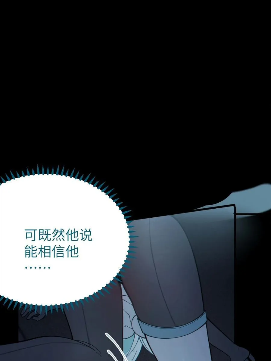 036 被紧束包裹的感觉…会不会太羞耻了！46