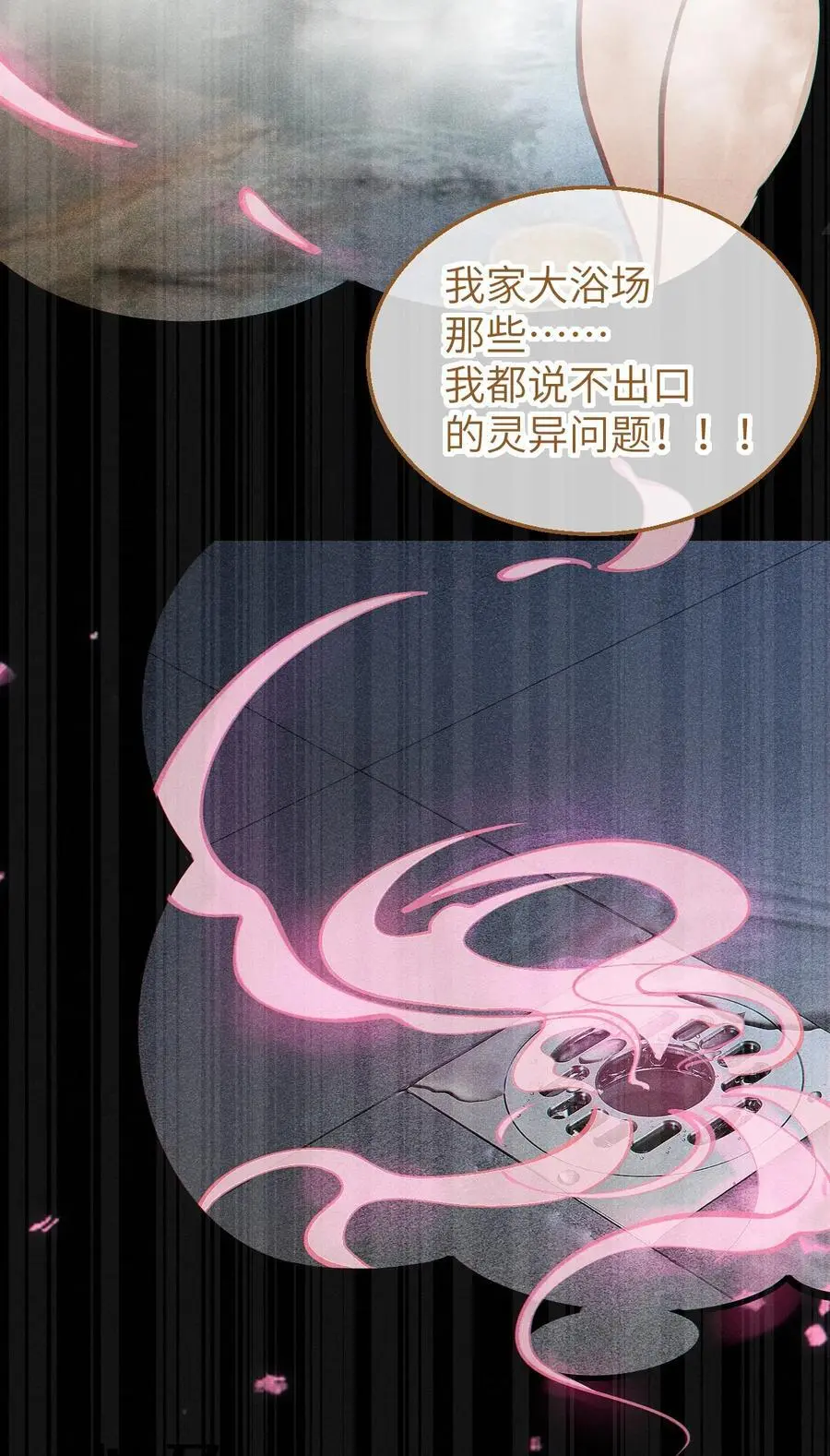 016 我只是单纯喜欢可爱的男孩子啊！！47