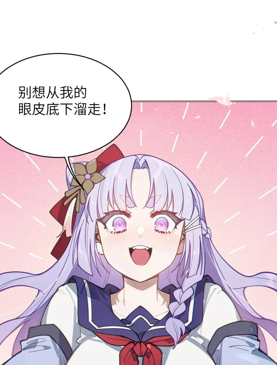 017 人口贩子…回来了？20