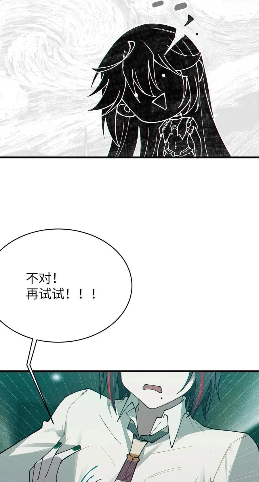 031 这就是美少女的洗澡水吗？35