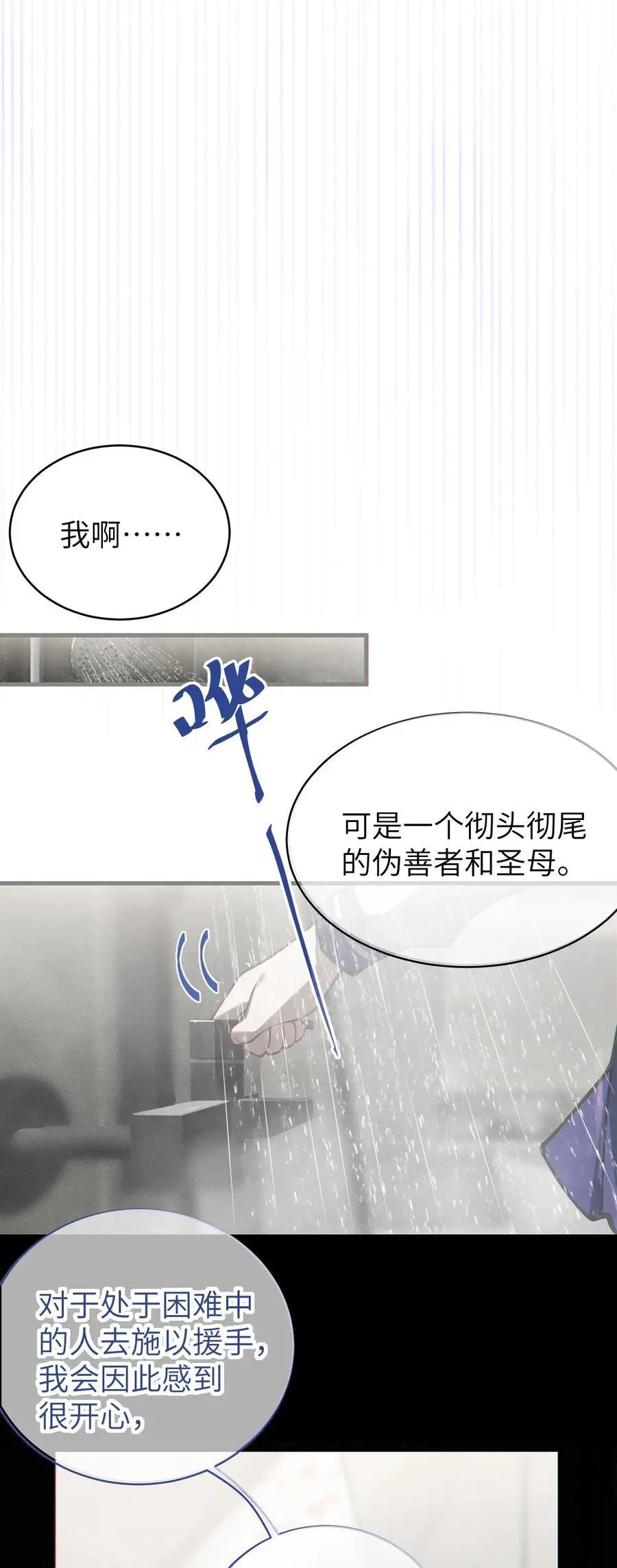 017 人口贩子…回来了？37