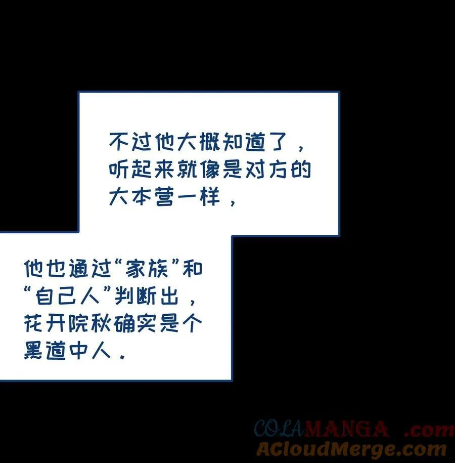 026 毁---天---灭---地!!!12