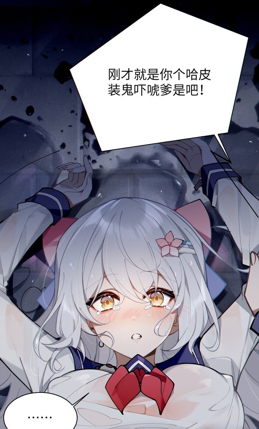 001 女鬼？爷一拳给她干翻！54