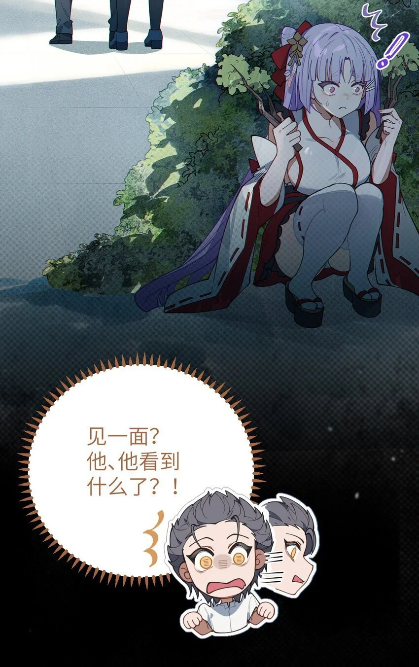 015 呐，你知道樱花飘落的速度吗13