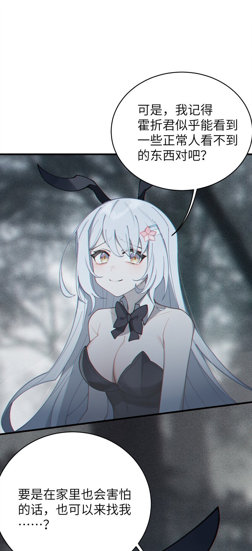 005 不管是腥还是臭，到咱嘴里都是肉41
