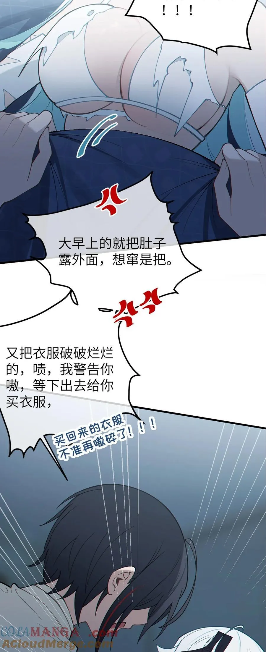 036 被紧束包裹的感觉…会不会太羞耻了！30