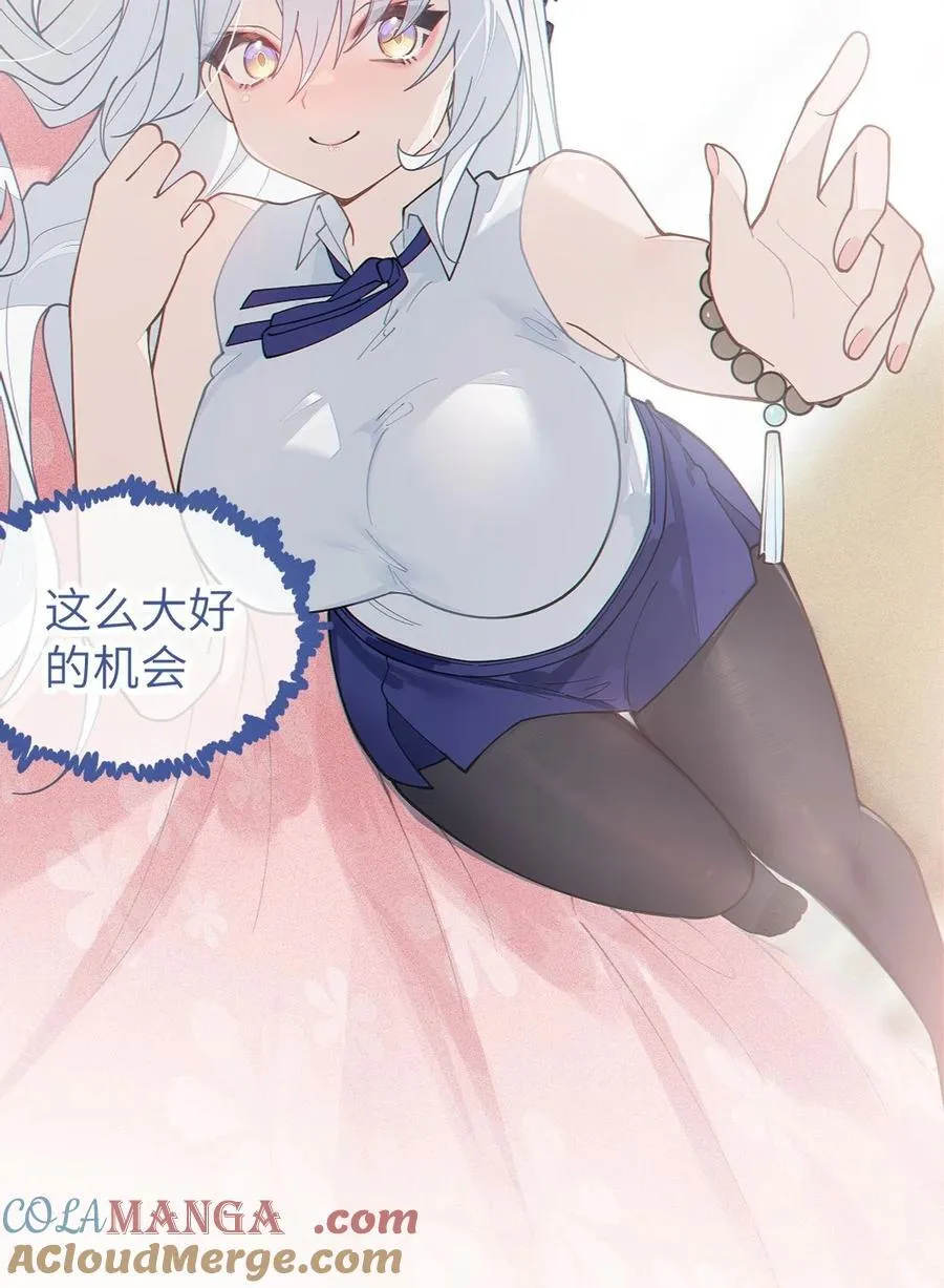 035 二次元阴暗亚比宅女の改造计划18