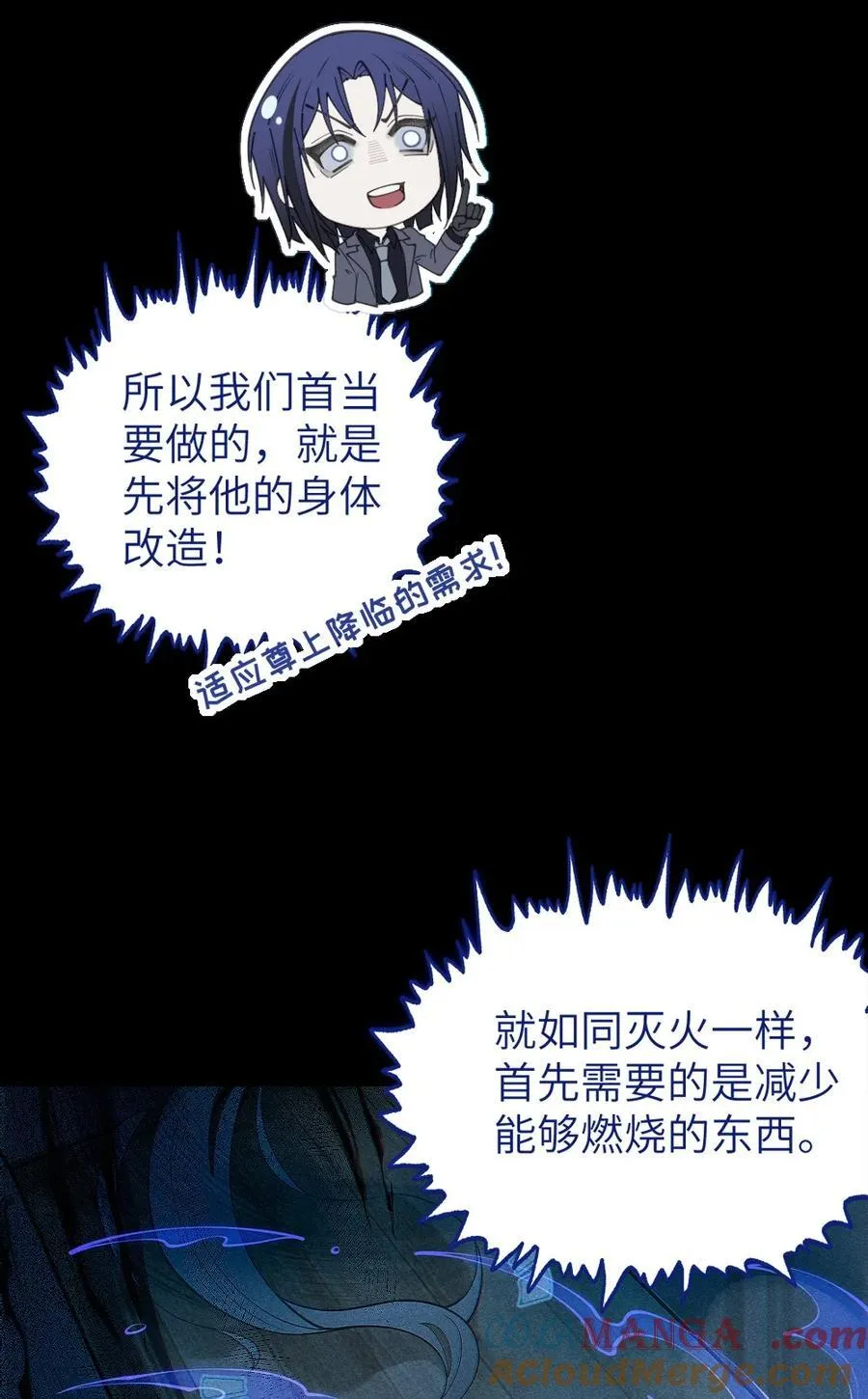 033 霍折君，尼怎么立了？6