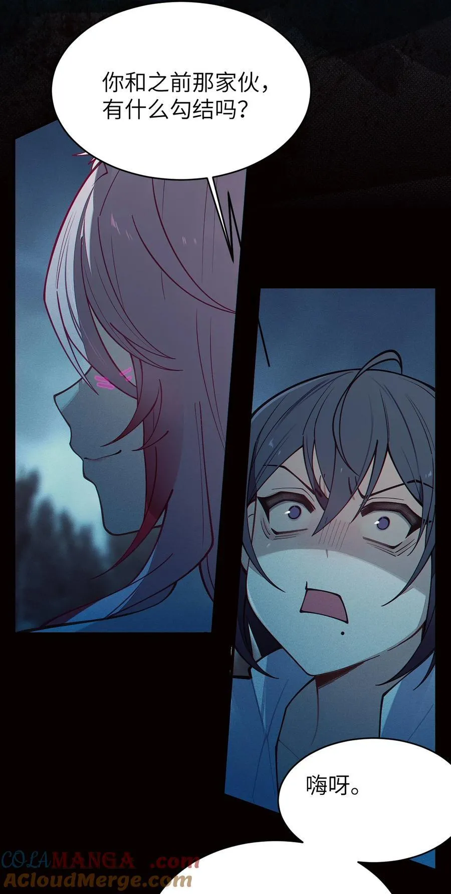 027 爷，死了？18