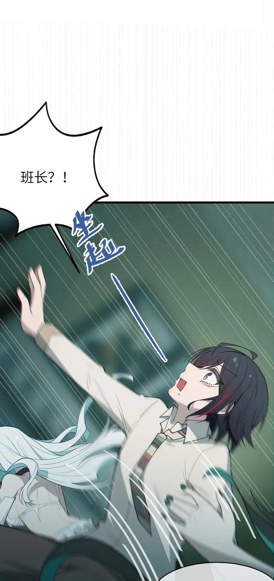 033 霍折君，尼怎么立了？34