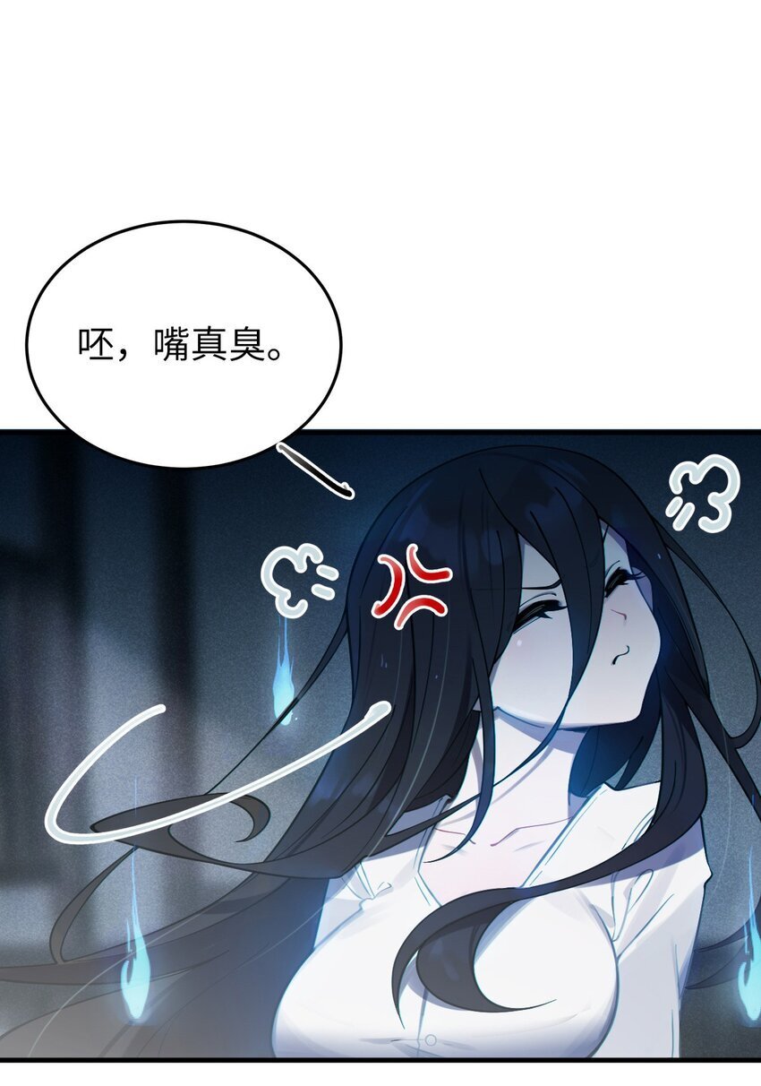 001 女鬼？爷一拳给她干翻！35