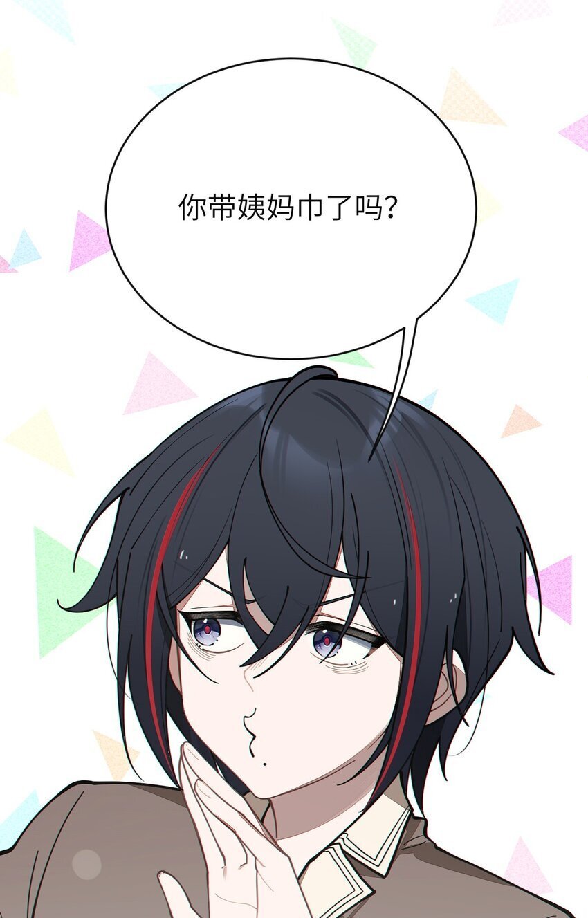 008 你在自我感觉良好吗妹妹？32