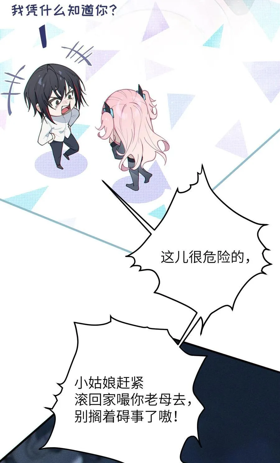 024 式神竟是LSP？！22