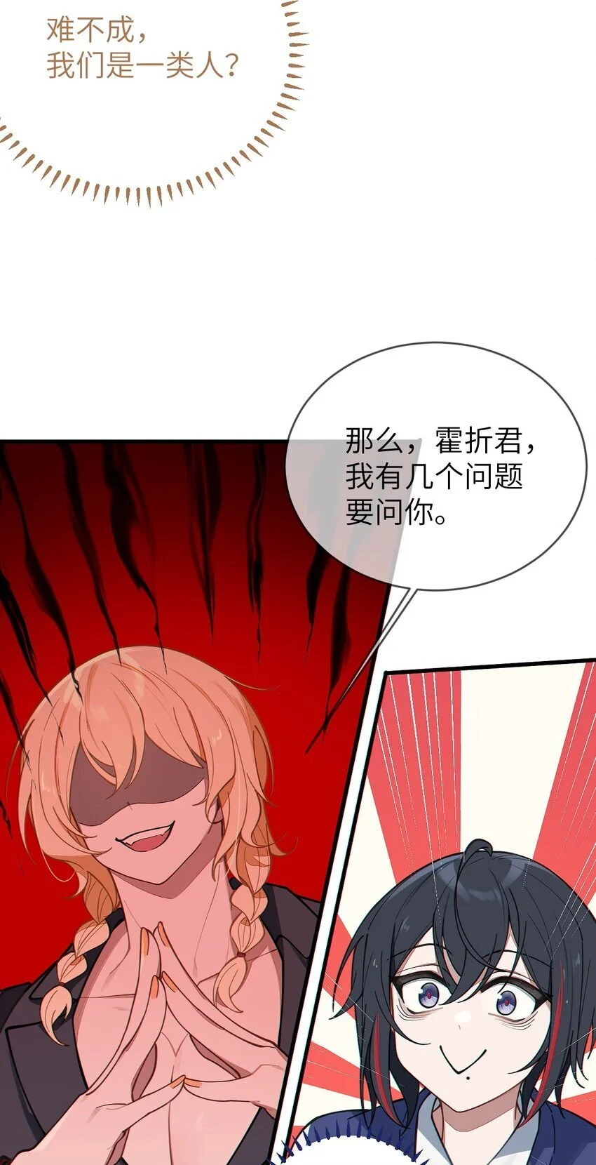 012 让爷女装服侍顾客？这不是要狗爷我的命吗28