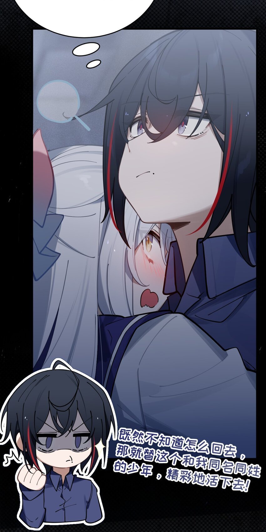 002 开局就有美少女上门服务的穿越宁喜欢吗？15