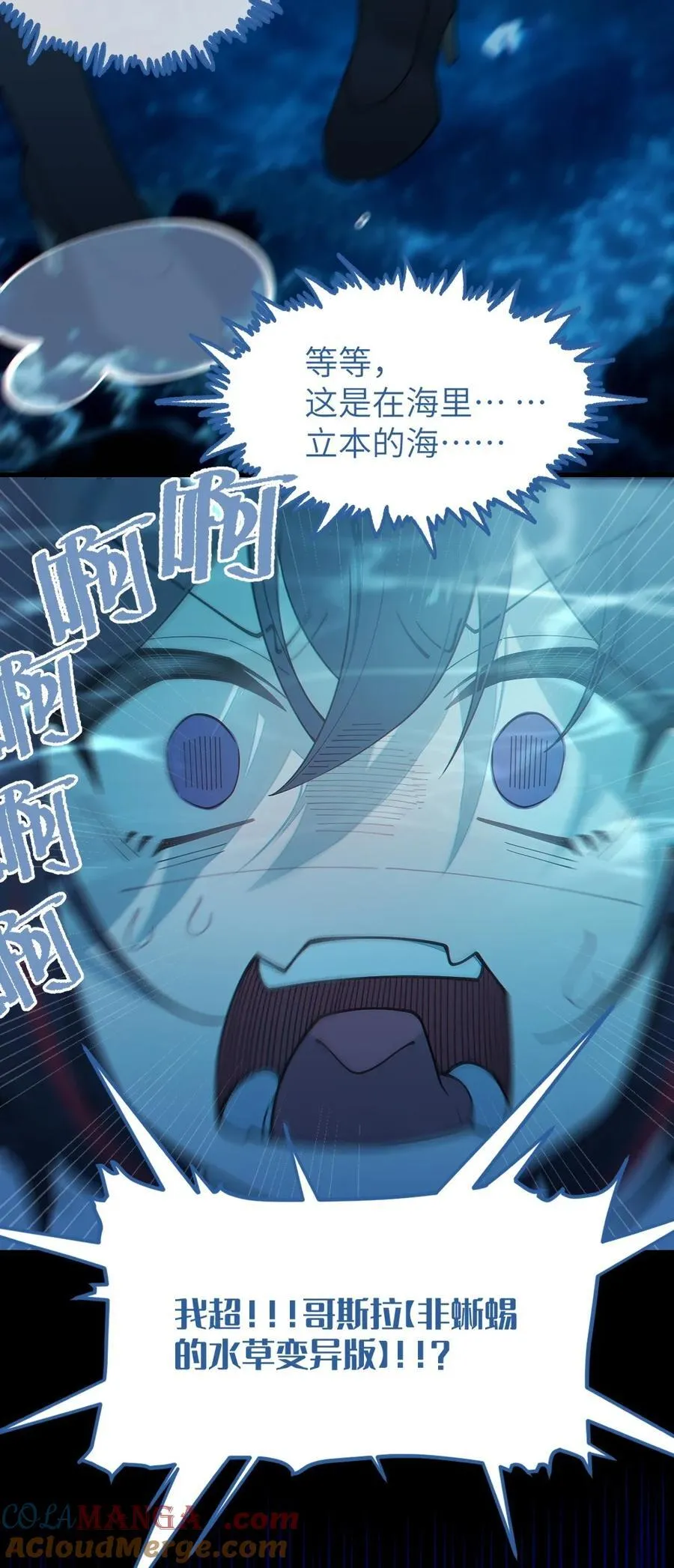 040 邪魔窝藏之地!贫道来也——42