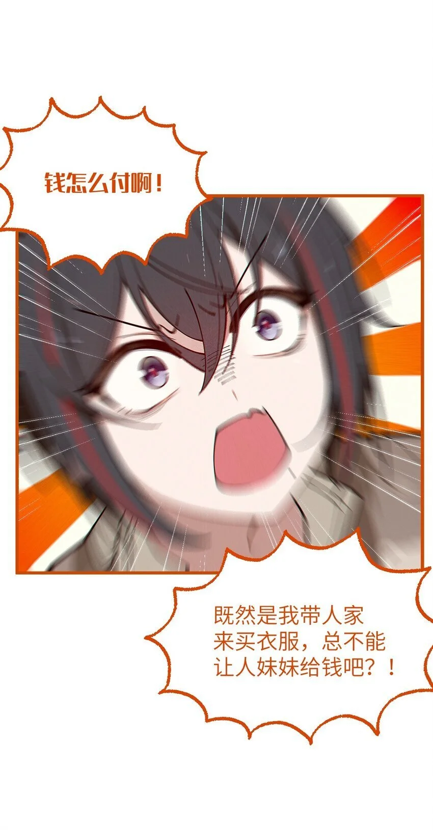 010 老妹儿你这么穿真的敲卡哇伊奥53