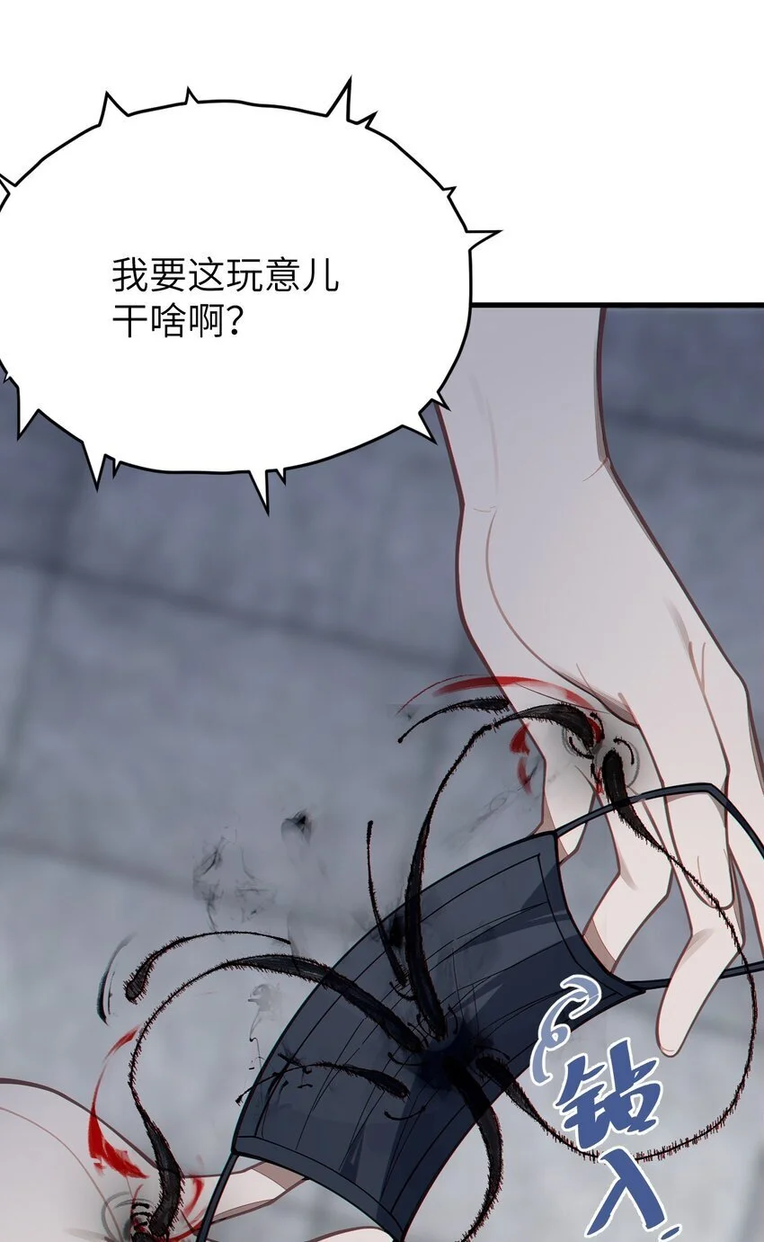 011 原味口罩？不愧立本，老变态了25