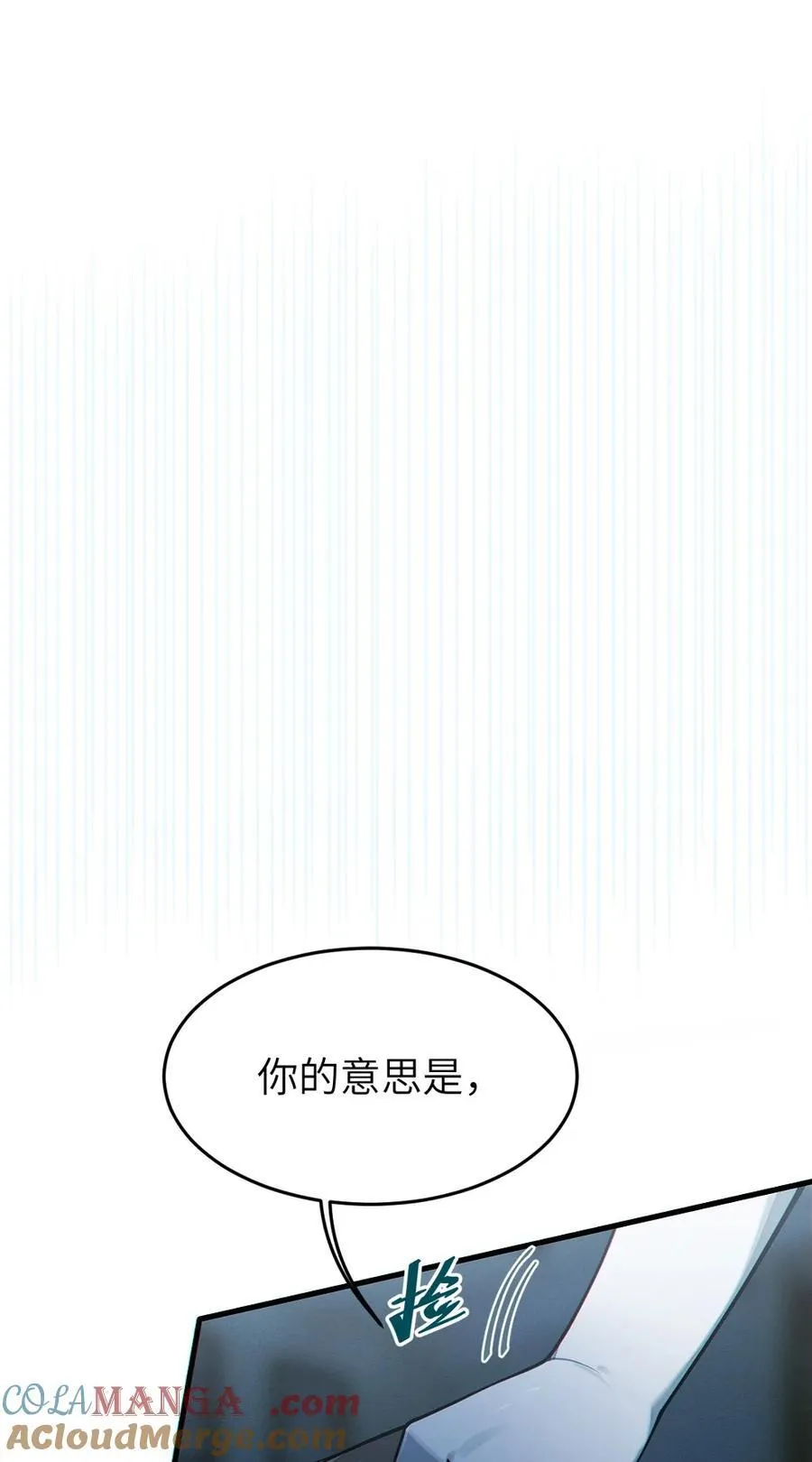036 被紧束包裹的感觉…会不会太羞耻了！6