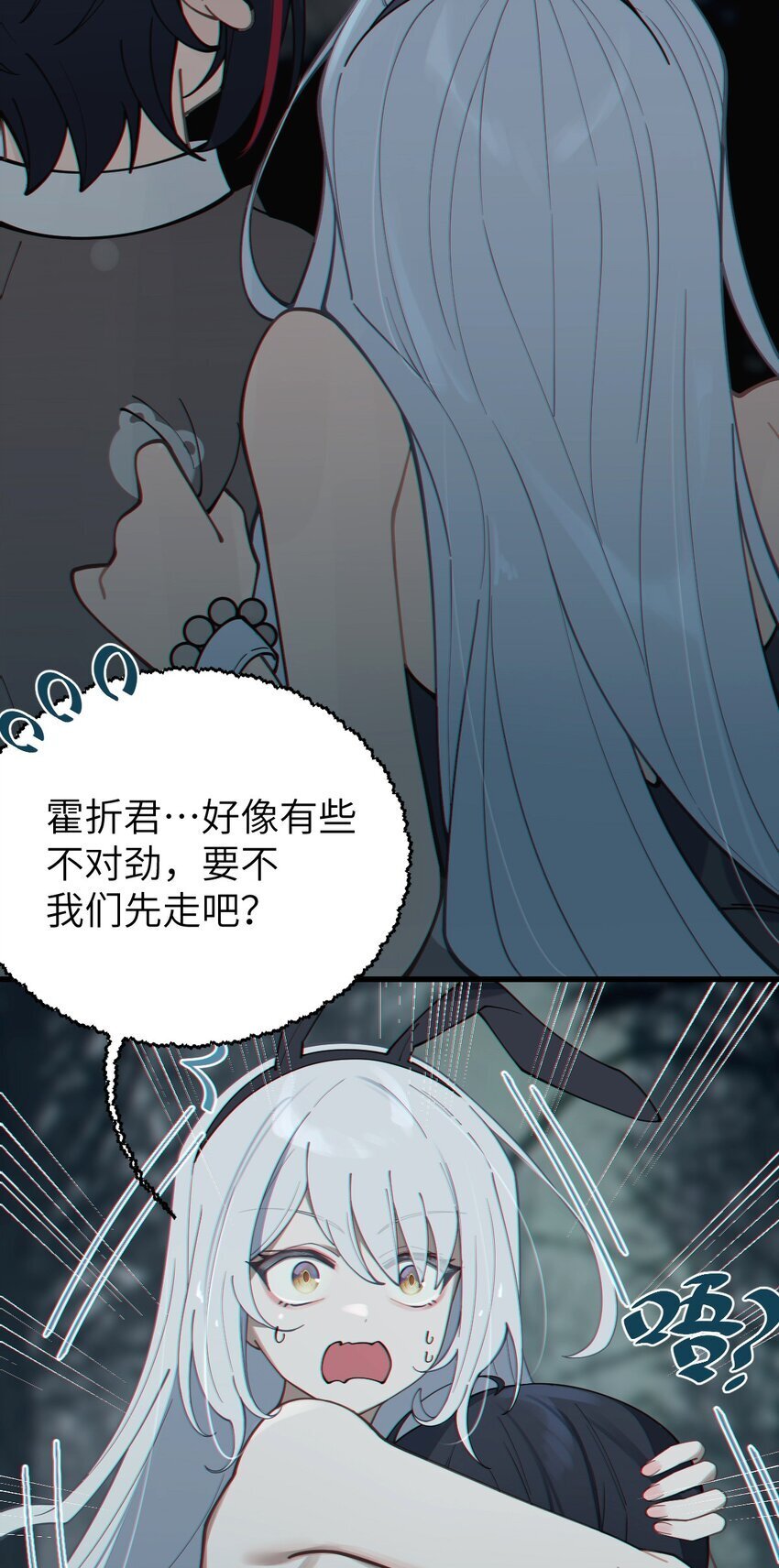 006 拍皮球的小哔崽子10