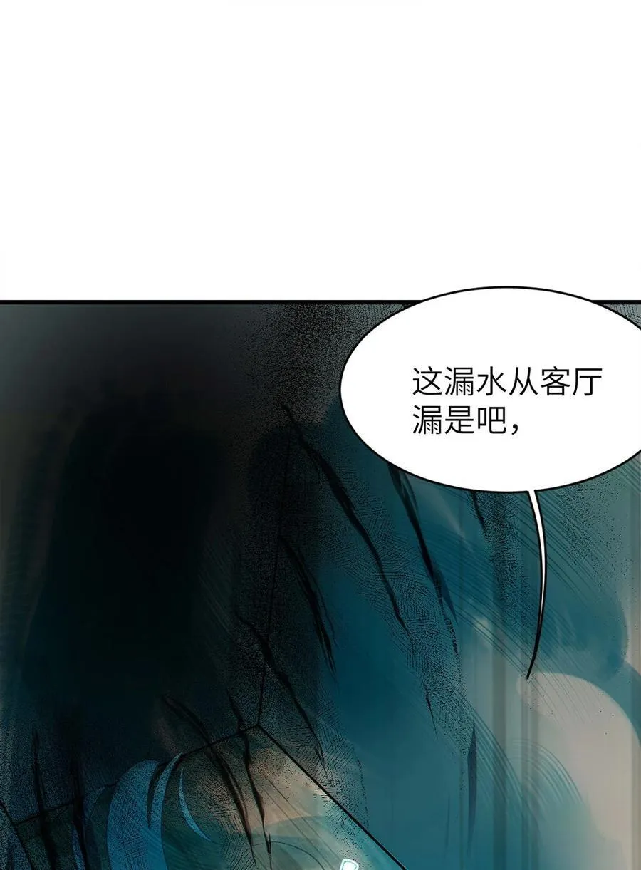 030 买房子送妹子？2