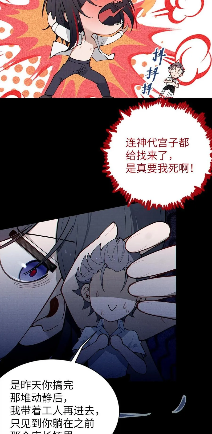 029 喂! 这哪个小壁灯的睿裤啊!10