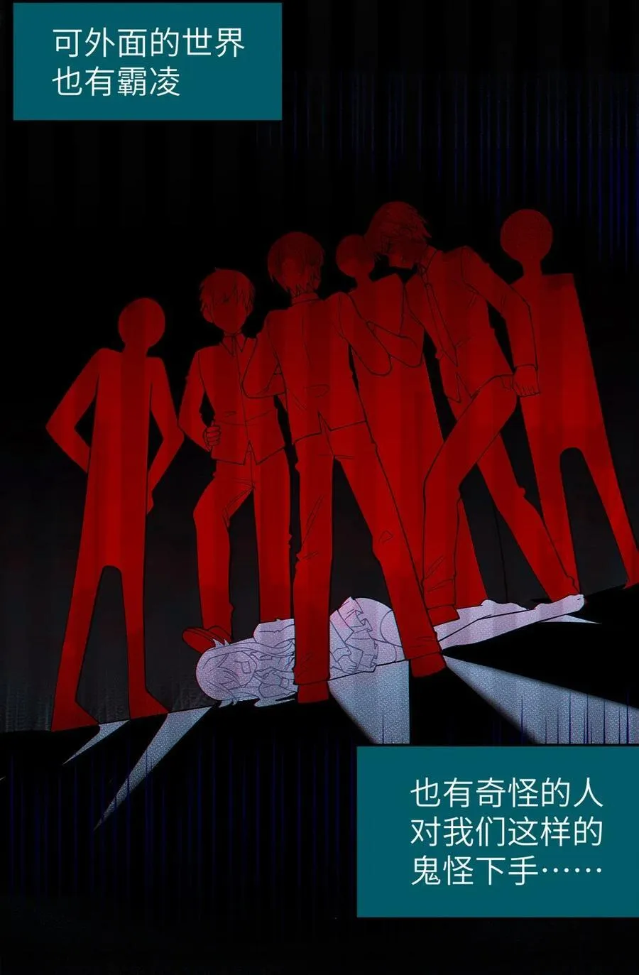 036 被紧束包裹的感觉…会不会太羞耻了！26