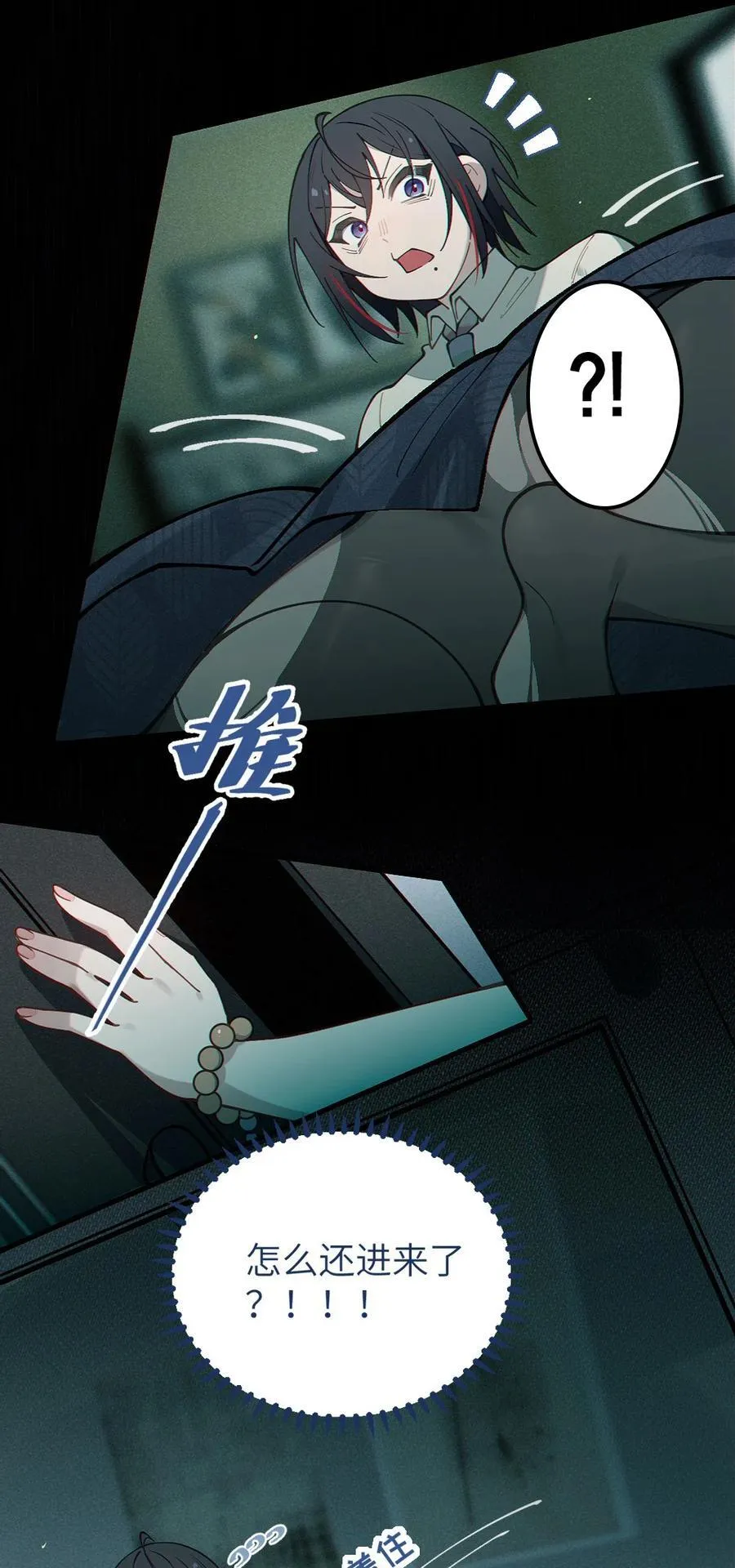 033 霍折君，尼怎么立了？41