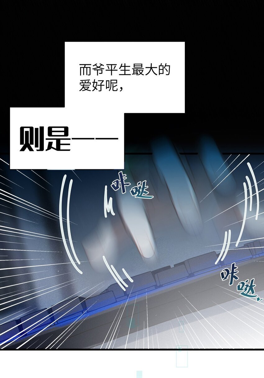 001 女鬼？爷一拳给她干翻！10