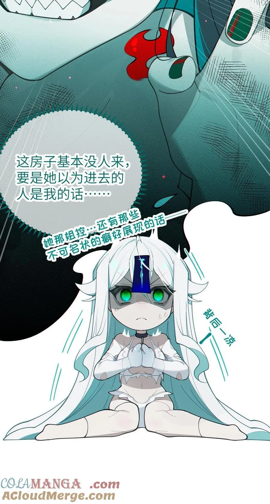 031 这就是美少女的洗澡水吗？9