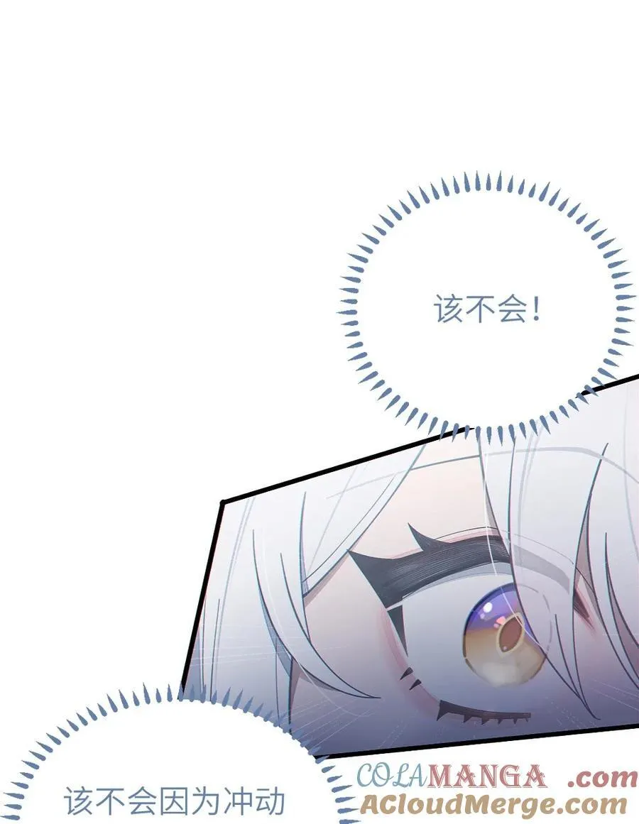 033 霍折君，尼怎么立了？30