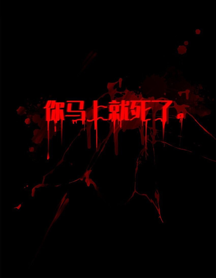001 女鬼？爷一拳给她干翻！17