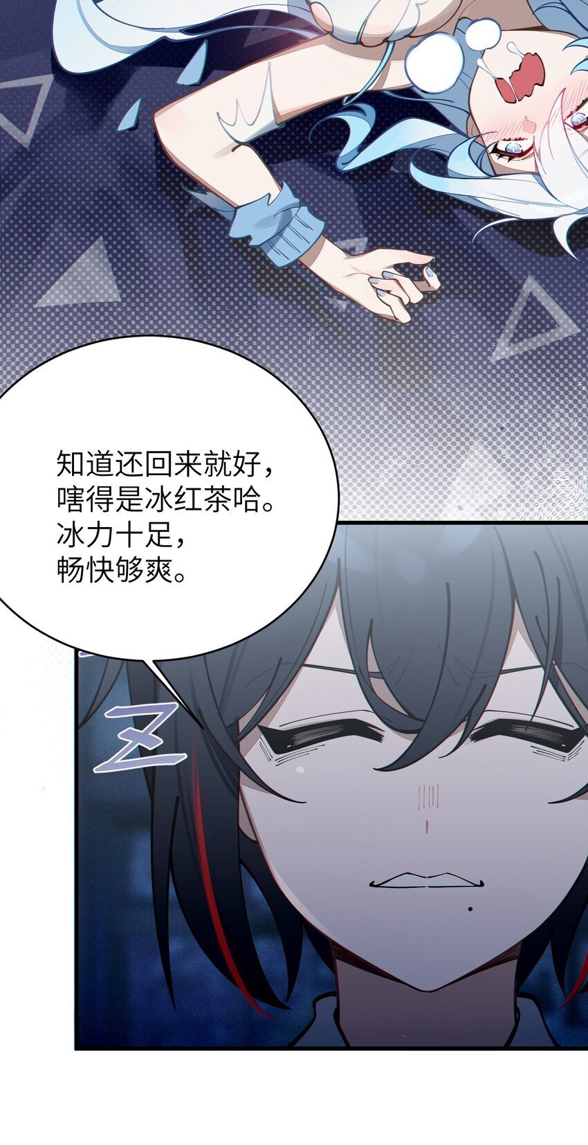 003 拒绝击剑多撩妹！生活才能更有味！50