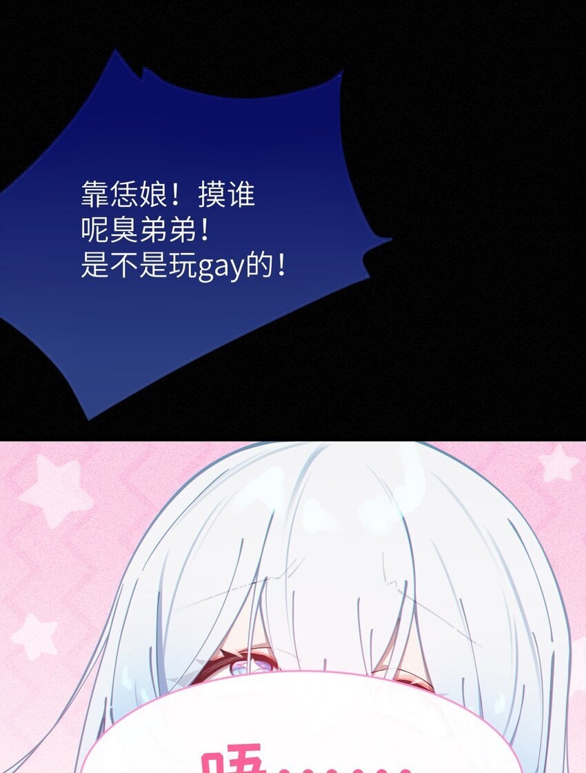003 拒绝击剑多撩妹！生活才能更有味！28