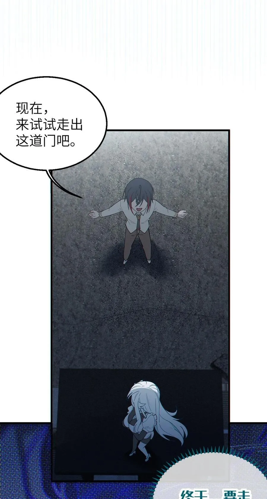036 被紧束包裹的感觉…会不会太羞耻了！44