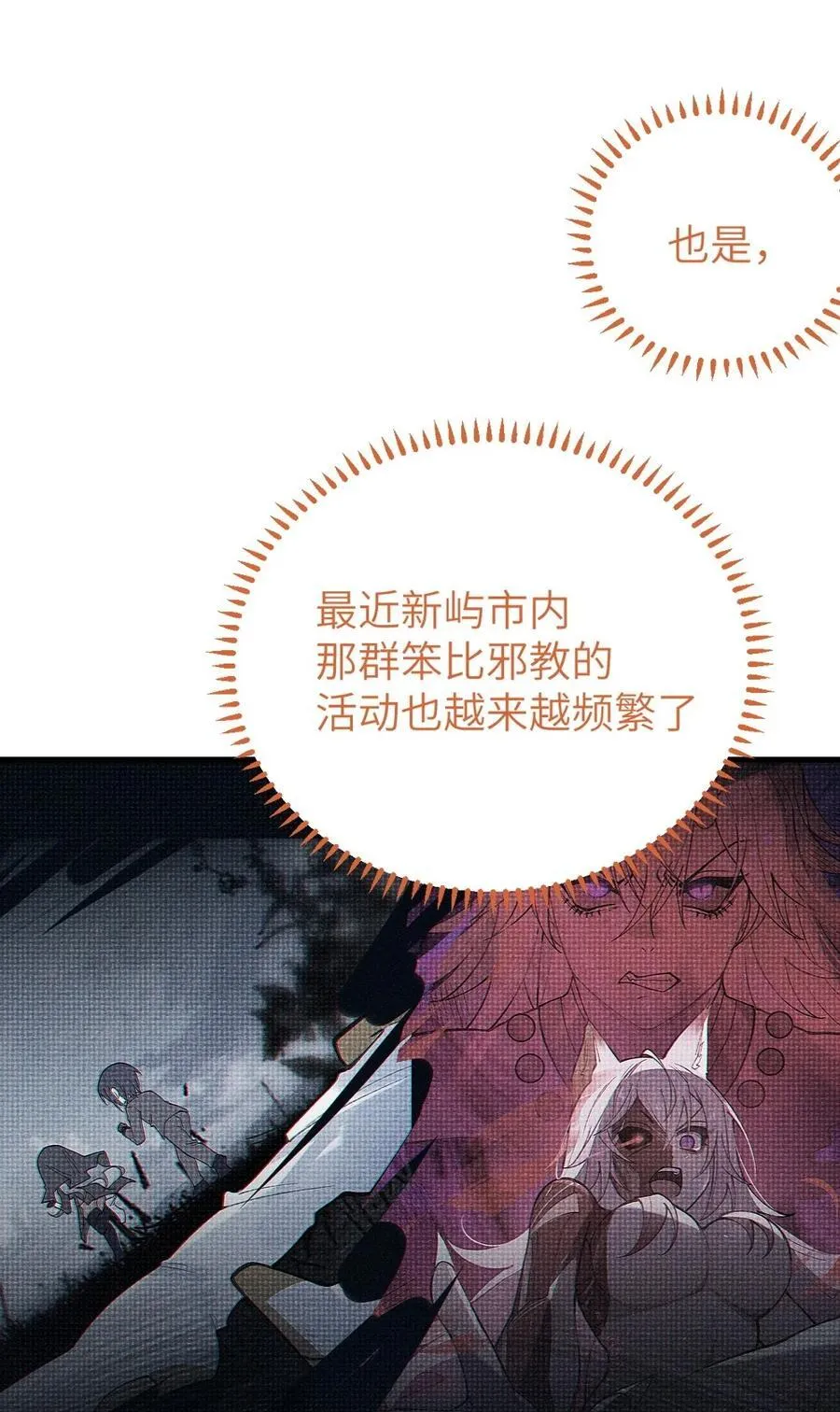 037 来自东方(精神病院)的神秘高手【内含福利】29
