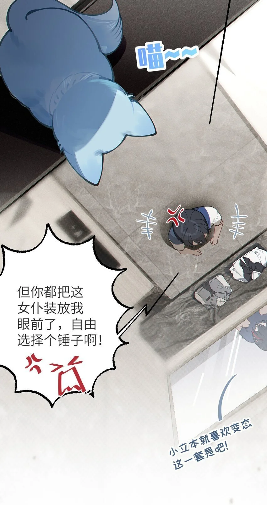 013 梦里：给爷变！ 现实：我超！你真变啊？！4