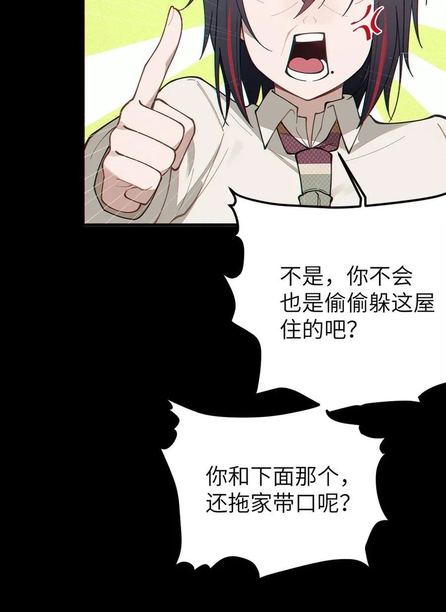 031 这就是美少女的洗澡水吗？40