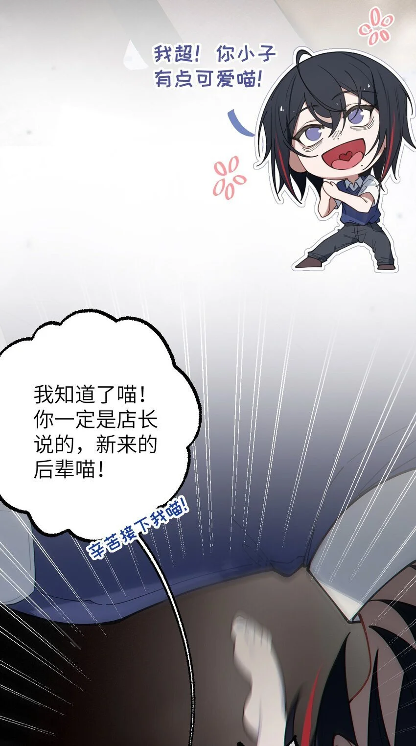 013 梦里：给爷变！ 现实：我超！你真变啊？！11