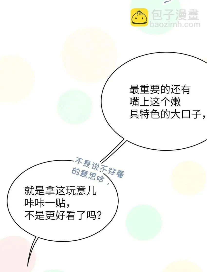 010 老妹儿你这么穿真的敲卡哇伊奥30