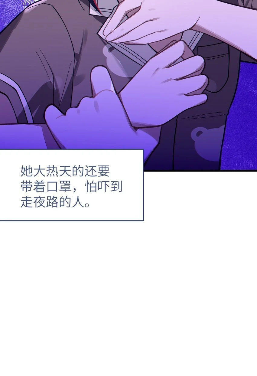009 君の名は？16