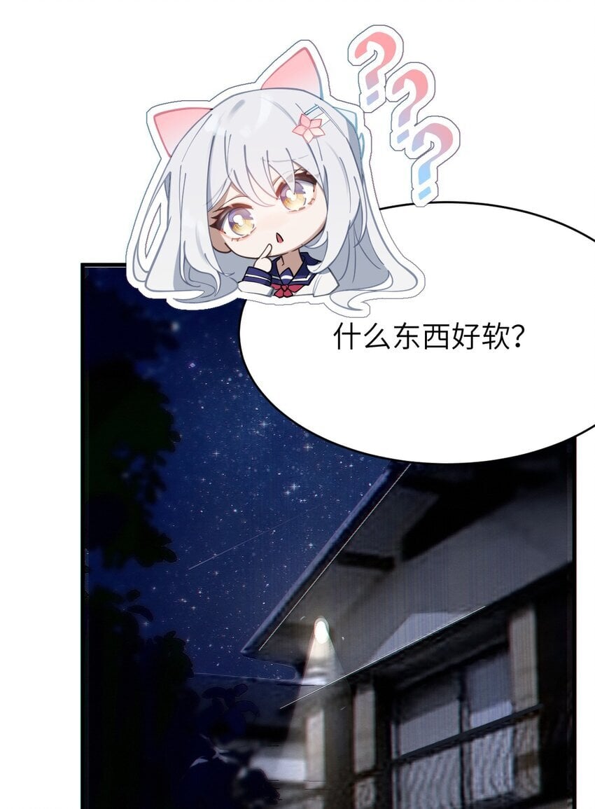 002 开局就有美少女上门服务的穿越宁喜欢吗？30