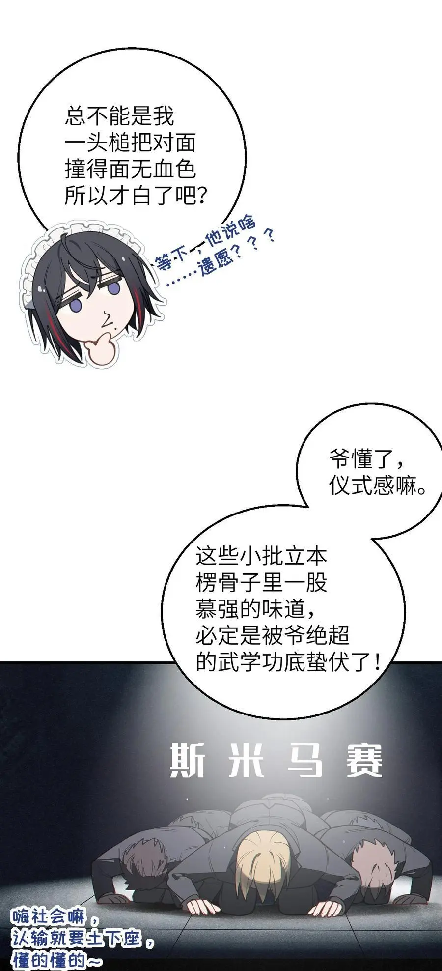 016 我只是单纯喜欢可爱的男孩子啊！！38