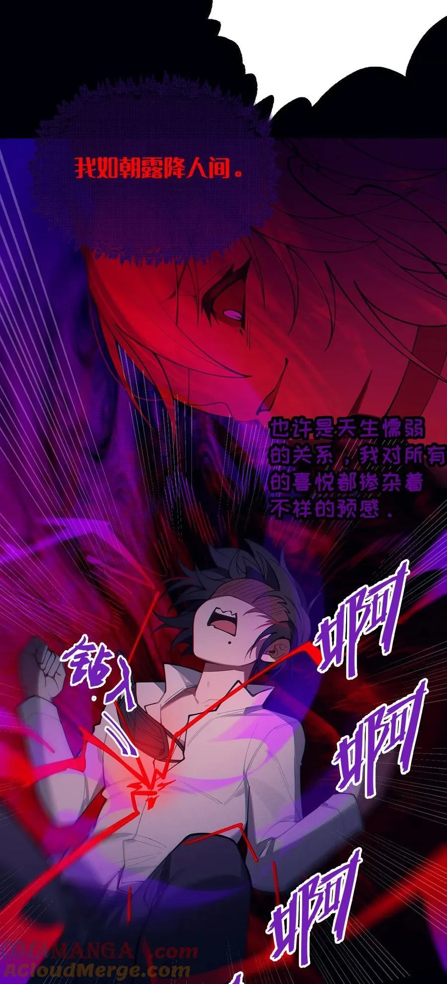 027 爷，死了？39